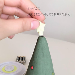 【信楽焼】星が輝くクリスマスツリー 陶器　伝統工芸　冬　クリスマス 10枚目の画像