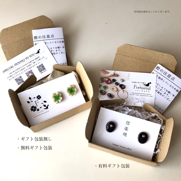 [Shigaraki] 2way珍珠陶瓷深綠穿孔耳環傳統工藝無孔穿孔簡單的秋冬搭配 第10張的照片