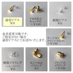 再次上架[Shigaraki]流星2way珍珠夜空耳環陶器傳統工藝耳環樹脂無孔耳環 第4張的照片