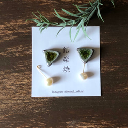 [Shigaraki潔具] 2way珍珠隋〜深色〜陶器深圳Midori耳環傳統工藝品 第2張的照片