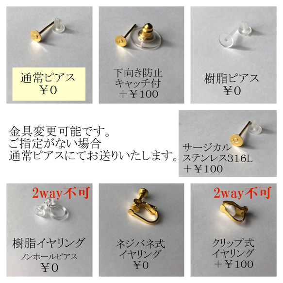 [Shigaraki潔具] 2way珍珠隋〜深色〜陶器深圳Midori耳環傳統工藝品 第7張的照片