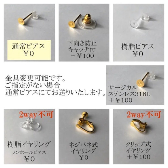 [shigaraki ware]罌粟花2way陶粉耳環粉撲耳環傳統工藝簡單 第4張的照片