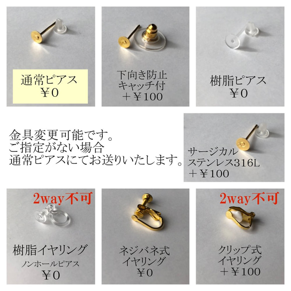 【信楽焼】心優　2way 陶器　粉引 ピアス イヤリング 伝統工芸 シンプル　 6枚目の画像