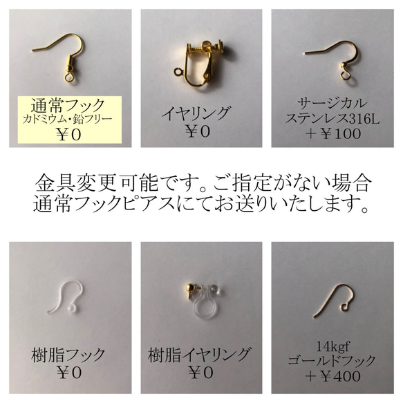 [Shigaraki潔具]淺色陶瓷穿孔（耳環）傳統工藝品 第5張的照片