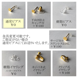 再次上架 [Shigaraki ware] Good Luck Clover Pottery Earrings Traditio 第7張的照片