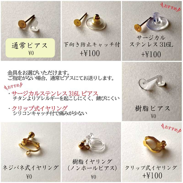 新作品*一件[Shigaraki ware]東方軌跡陶瓷耳環 第4張的照片