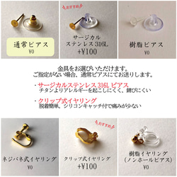 【信楽焼】夜空　ネックレス　セット　ピアス　イヤリング　陶器 伝統工芸 5枚目の画像