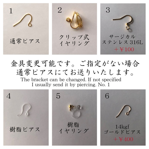 マスクチャーム 3点セット No.7