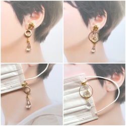 [Shigaraki ware] Rainbow-Suncatcher Mask Charm Earrings Mask Acc 第8張的照片