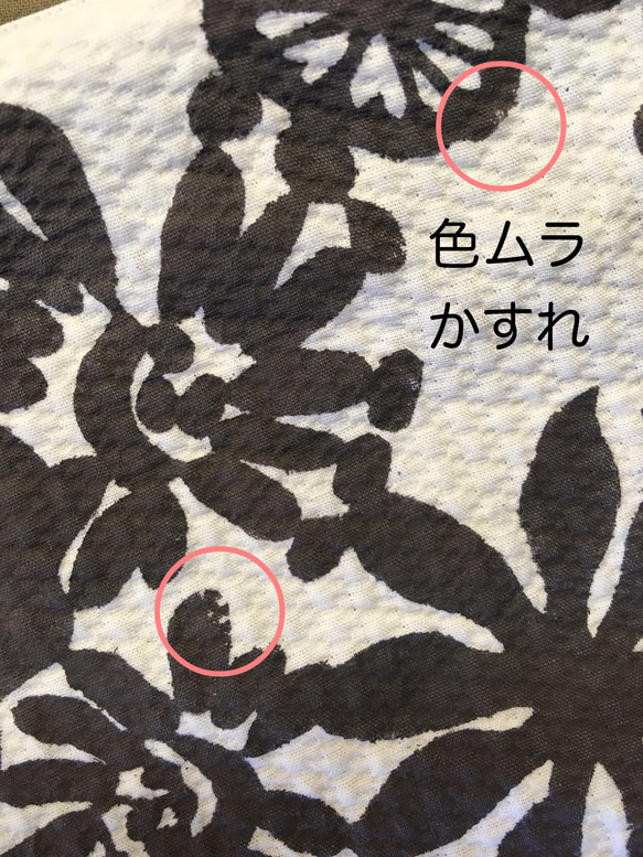 型染めフラットポーチ（花と鳥) NAVY/02001/手染め/テキスタイル/花/鳥/ポーチ 6枚目の画像