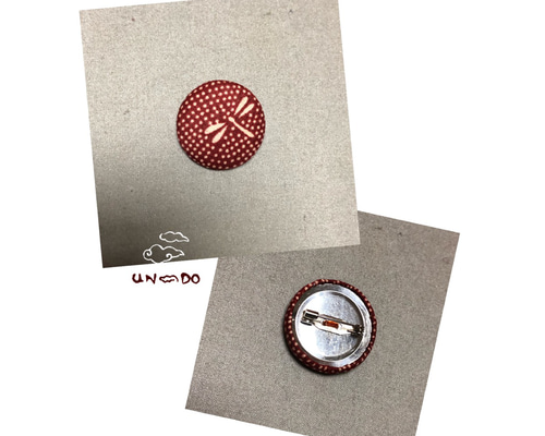 雲土〛【和ブローチ】 リンクコーデ くるみブローチ とんぼ柄 粋 和