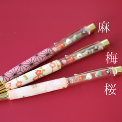 【友禅和紙】新春和菓子ボールペン(替え芯5本付) 10枚目の画像