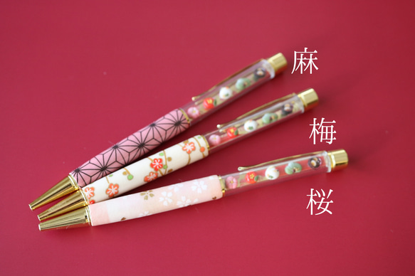 【友禅和紙】新春和菓子ボールペン(替え芯5本付) 10枚目の画像