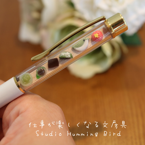 文房具・ステーショナリー haru 夏の和菓子】冷お抹茶と和菓子ボールペン ペン・筆記用具 Studio