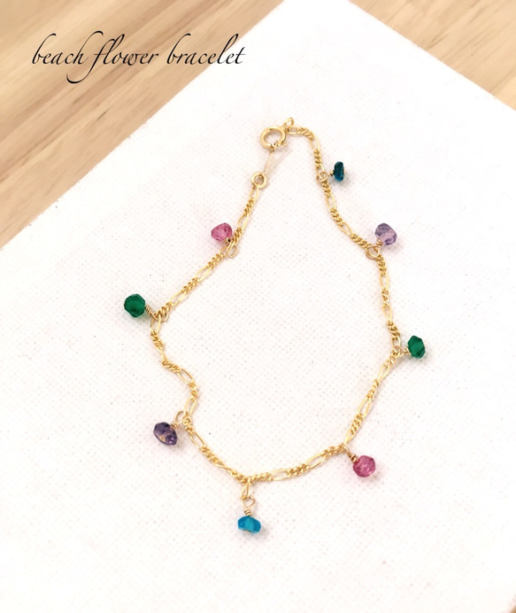 14kgf beach flower bracelet 4枚目の画像