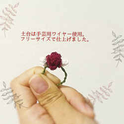 【クーポンあり】真紅の薔薇モチーフのワイヤーリング 薔薇 指輪 リング ワイヤー 植物 バラ かすみ草 4枚目の画像