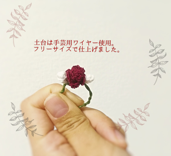 【クーポンあり】真紅の薔薇モチーフのワイヤーリング 薔薇 指輪 リング ワイヤー 植物 バラ かすみ草 4枚目の画像