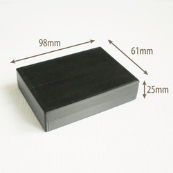 長方形小箱６個セット｜W98×D61ミリ【高さ25ミリ】｜黒色 2枚目の画像