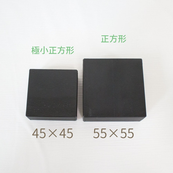 極小正方形小箱｜W45×D45ミリ【高さ25ミリ】｜黒色 5枚目の画像