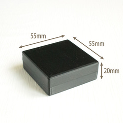 正方形小箱｜W55×D55ミリ【高さ20ミリ】｜黒色 2枚目の画像