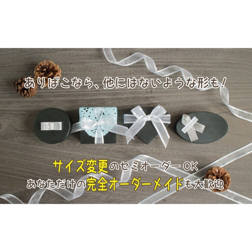 扇形小箱9個セット｜W81×D50ミリ【高さ25ミリ】｜黒色 ギフト