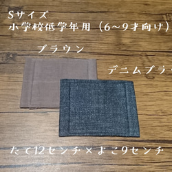 子供用ガーゼマスク　小学校低学年向け　コットン（綿）100％のダブルガーゼ6枚重ね 2枚目の画像