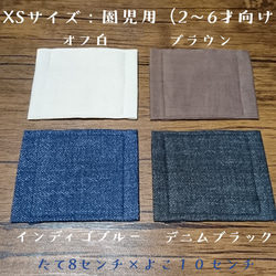 【翌日発送】残り僅か**サイズと色が2つ選べる！子供～大人用ガーゼマスク コットン100％ダブルガーゼ6枚重ね 2枚目の画像