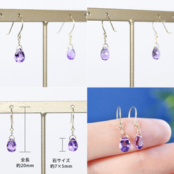 二月生日石紫水晶（梨形）K10 鉤形耳環 ~ESPOIR~ 第6張的照片