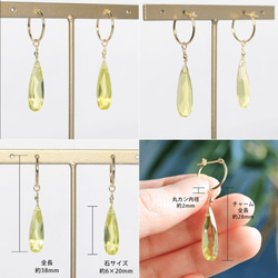 Lemon Quartz K18 Crossing Earrings ~RADIANT MOMENTS~ (耳環可更換) 第6張的照片