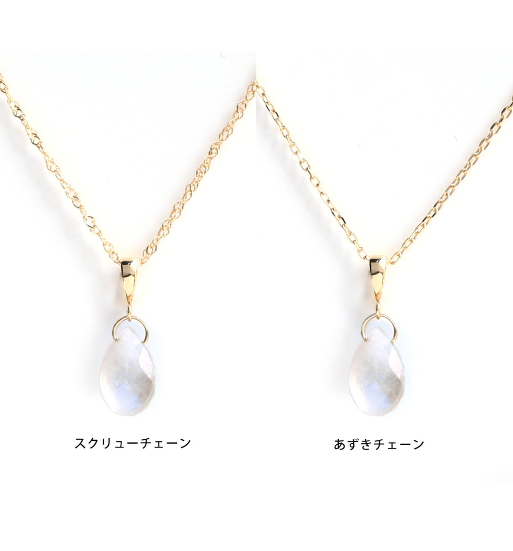 6月誕生石 K10 ムーンストーン(平ドロップ) ネックレスチャーム ~BOURGEON~（チェーンのセット購入できます