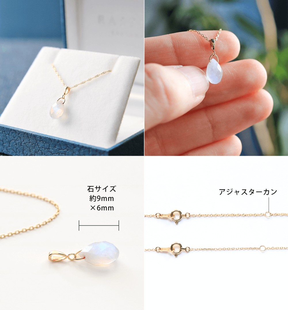 6月誕生石 K10 ムーンストーン(平ドロップ) ネックレスチャーム ~BOURGEON~（チェーンのセット購入できます