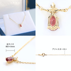 K18 ピンクトルマリン＆ダイヤモンドのネックレス ~Ello Lilas~ 10月誕生石 9枚目の画像