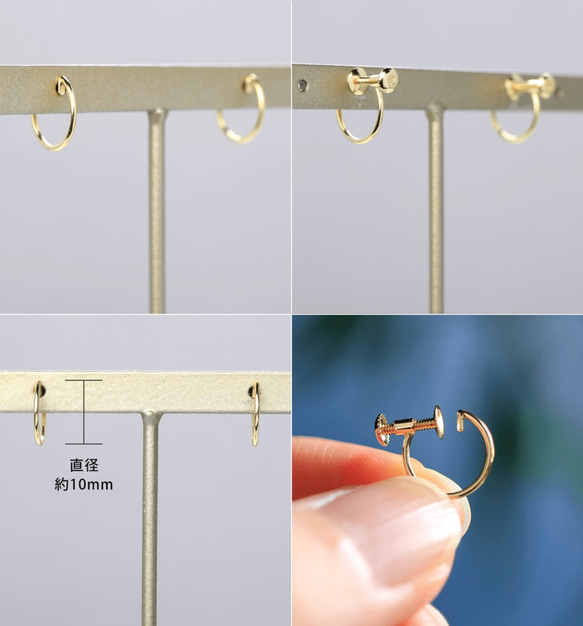 [日本製造] K10YG（10K 黃金）圓形耳環 10mm x 0.7mm [一對] 第10張的照片
