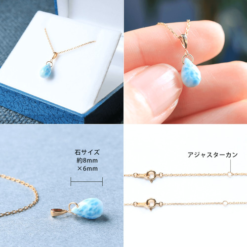 K10 ラリマー(ブリオレットカット) ネックレスチャーム ~BOURGEON  