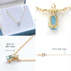 K18 聖瑪麗亞海藍寶石與鑽石項鍊 ~Ello Lilas~ 三月生日石 [訂製] 第8張的照片