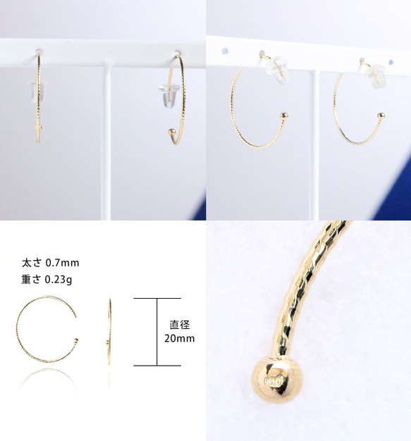 [日本製造] K10YG（10K 黃金）切割圈形耳環 20 毫米 x 0.7 毫米 [一對] 第5張的照片