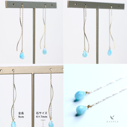 【發表於2021年6月的故事】K10 Single Larimar (Briolette Cut) American Earri 第3張的照片