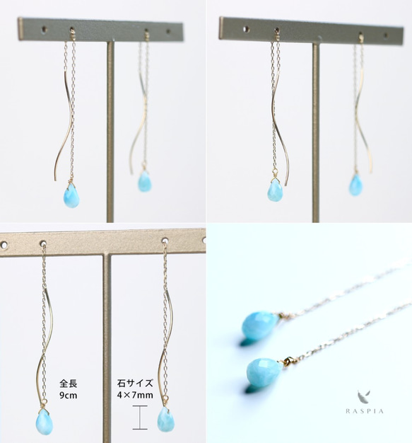 【發表於2021年6月的故事】K10 Single Larimar (Briolette Cut) American Earri 第3張的照片