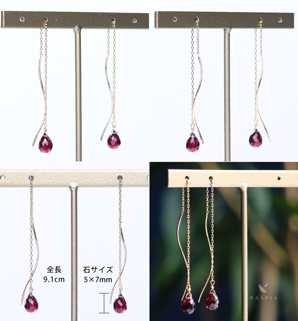 1月の誕生石 K10一粒ロードライトガーネット(ブリオレットカット) アメリカンピアス~MONTBRETIA~