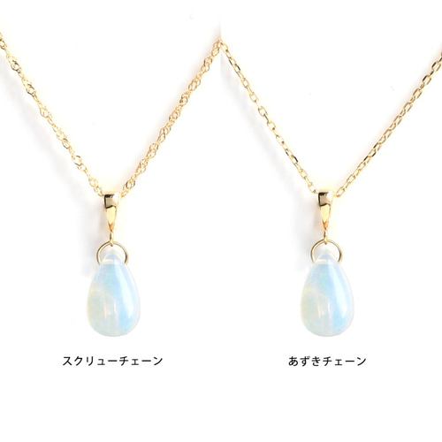 ウォーターオパール　18k ペンダントトップ　チャーム