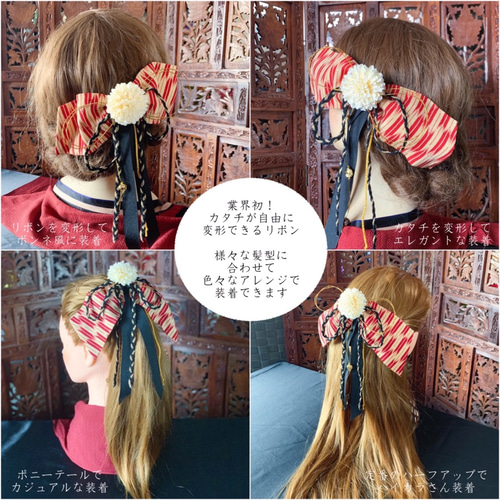 大きなリボン髪飾り♡卒業式髪飾り♡豪華髪飾り 大きなリボン髪飾り♥️卒業式髪飾り♡成人式髪飾り♡結婚式髪