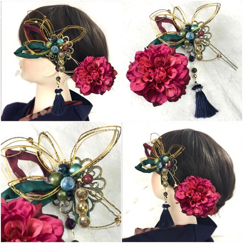 送料無料】成人式 結婚式 和装 髪飾り 大正ロマン 大人の和細工