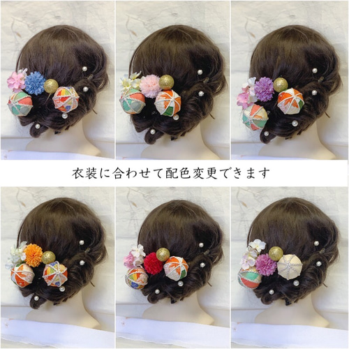 送料無料】成人式 結婚式 和装 髪飾り 白 布玉の美し手毬飾り【色変更