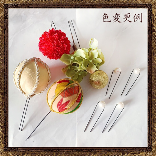 送料無料】成人式 結婚式 和装 髪飾り 白 布玉の美し手毬飾り【色変更