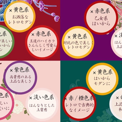 【前編】【完全保存版】色から選ぶ！卒業式の袴と髪飾りの最強コーディネート 8枚目の画像