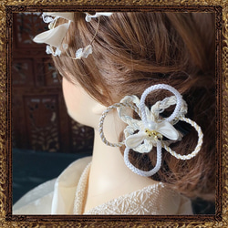 結婚式　ウエディング  髪飾り　和装髪飾り　白　大正ロマン　雪月花の調べ　【色変更可能】 3枚目の画像