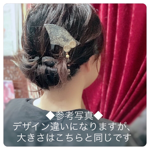 結婚式 お呼ばれ 参列 着物 髪飾り かんざし バチ型 漆黒の光