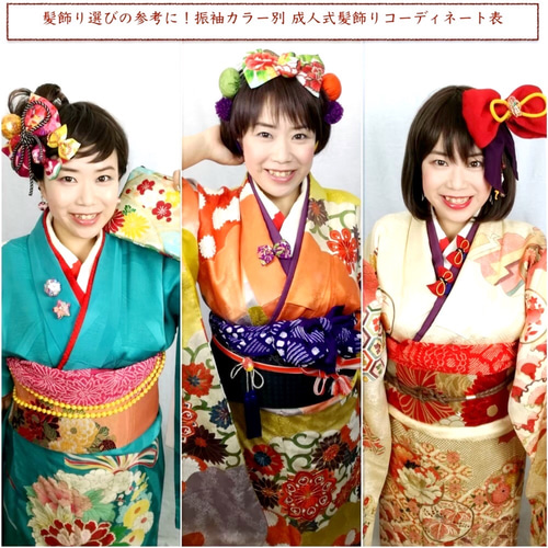 成人式 結婚式 卒業式 袴 髪飾り 大正ロマン レトロモダンな鶴の 成人式 結婚式 卒業式 袴 髪飾り 大正ロマン レトロモダンな鶴の