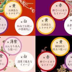 【成人式の方は必見！】振袖カラー別 成人式髪飾りコーディネート表！ 2枚目の画像