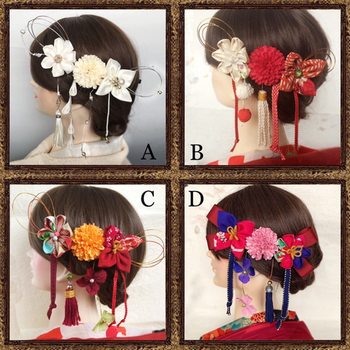 送料無料】結婚式 成人式 和装 髪飾り 赤 白 花 はいから御祝いしだれ